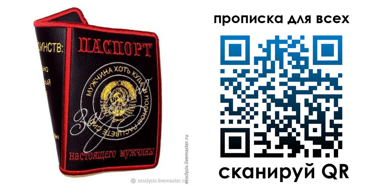временная регистрация для всех в Верхней Пышме