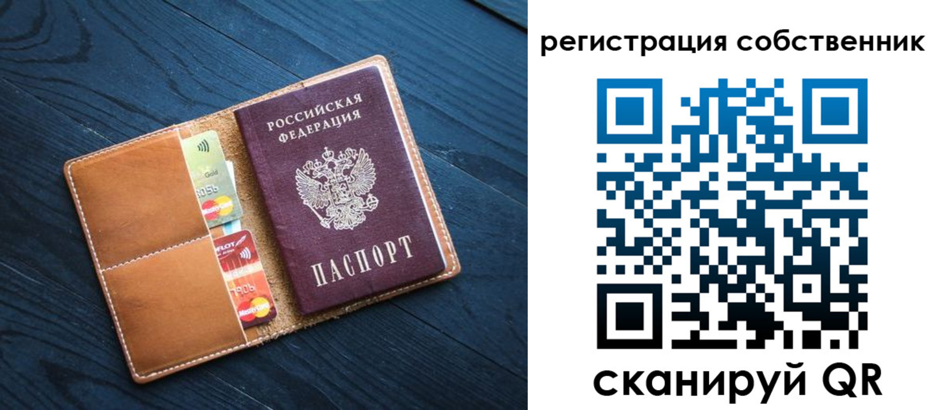 прописка штамп в Верхней Пышме