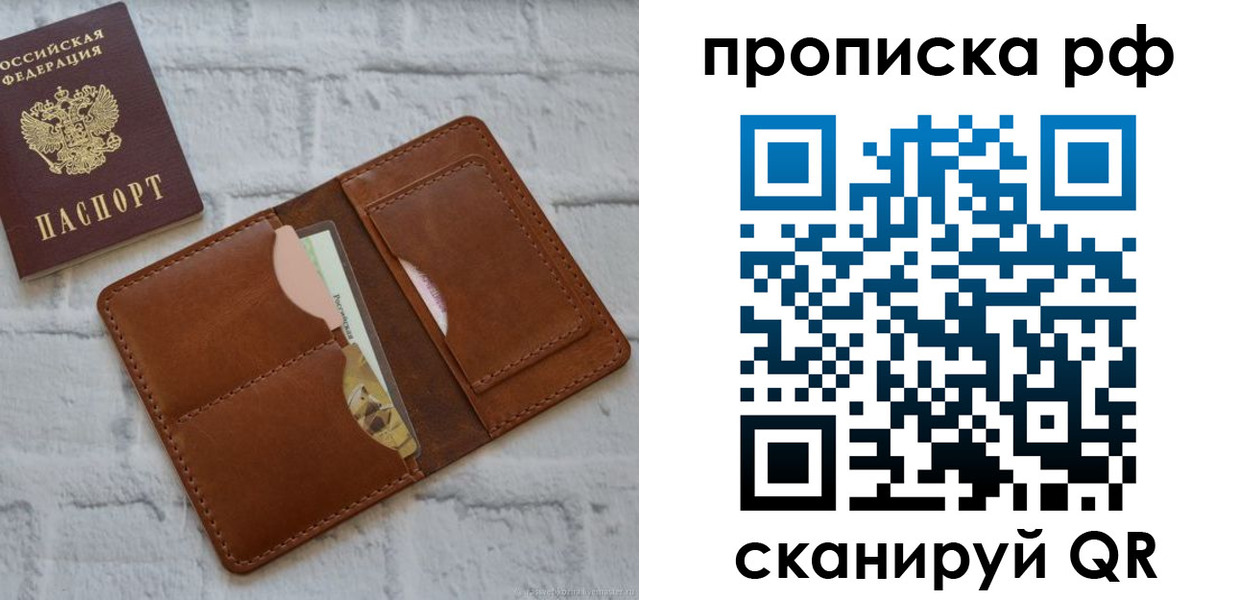 где прописаться в Верхней Пышме