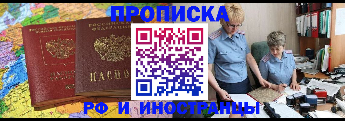 где прописаться в Верхней Пышме